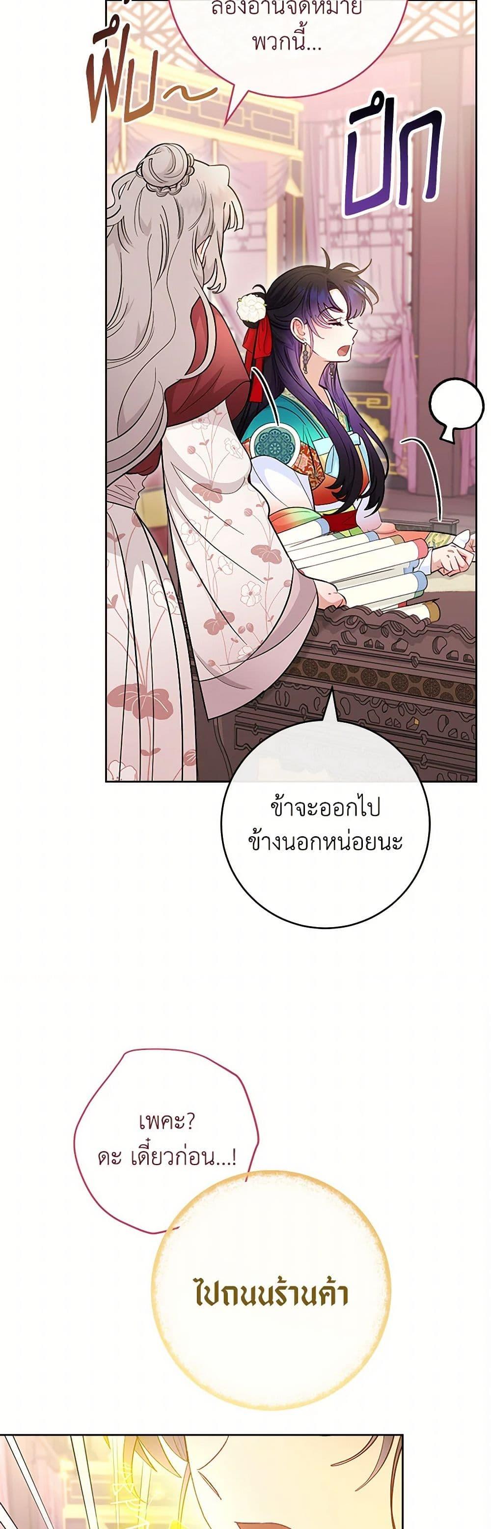 Manga-lc-com อ่านมังงะ อ่านการ์ตูน ออนไลน์ ฟรี The Baby Concubine Wants to Live Quietly ตอนที่ 1 2 3 4 5 6 7 8 9 10 11 12 13 14 ฟรี ไม่มีโฆษณา Manga-lc - อ่าน มังงะ อ่าน การ์ตูน ออนไลน์ อ่านมังงะ ฟรี