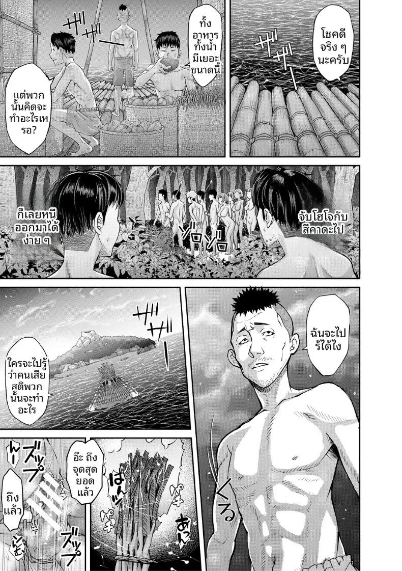 Doujin-Lc- อ่าน โดจิน มังฮวา เกาหลี ญี่ปุ่น จีน แปลไทย เกาะแห่งความอัปยศ (Honebuto Danshaku) ตอนที่ 1 2 3 4 5 6 7 8 9 10 11 12 13 14 ฟรี ไม่มีโฆษณา อ่าน โดจิน Manhwa เกาหลี ญี่ปุ่น จีน เรามีครบ คัดมาให้เน้นๆ โดจิน 18+ รับประกันความฟินโดย  Doujin Lc