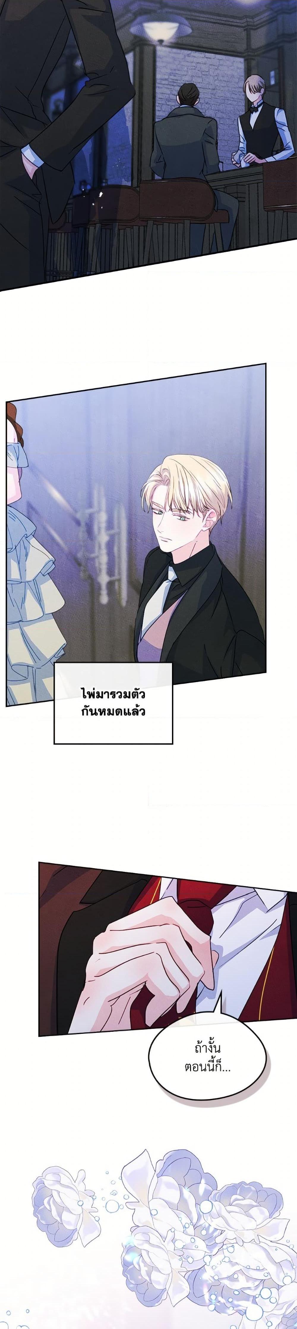 Manga-lc-com อ่านมังงะ อ่านการ์ตูน ออนไลน์ ฟรี I Became The Male Lead’s Female Friend ตอนที่ 1 2 3 4 5 6 7 8 9 10 11 12 13 14 ฟรี ไม่มีโฆษณา Manga-lc - อ่าน มังงะ อ่าน การ์ตูน ออนไลน์ อ่านมังงะ ฟรี
