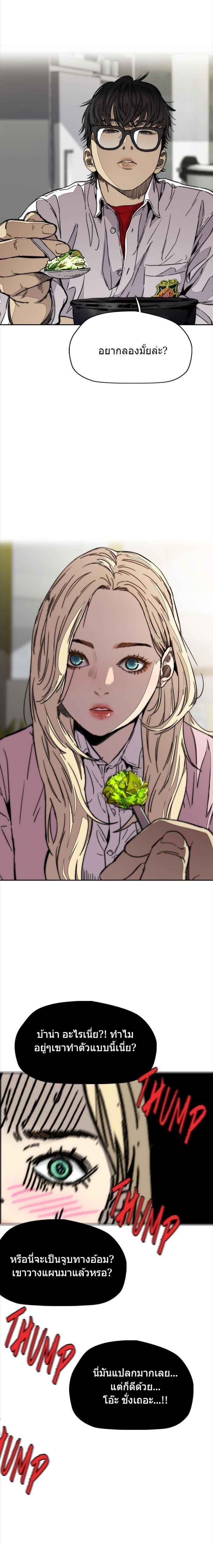 Manga-lc-com อ่านมังงะ อ่านการ์ตูน ออนไลน์ ฟรี Wind Breaker ปั่นสู้ฝัน ตอนที่ 1 2 3 4 5 6 7 8 9 10 11 12 13 14 ฟรี ไม่มีโฆษณา Manga-lc - อ่าน มังงะ อ่าน การ์ตูน ออนไลน์ อ่านมังงะ ฟรี