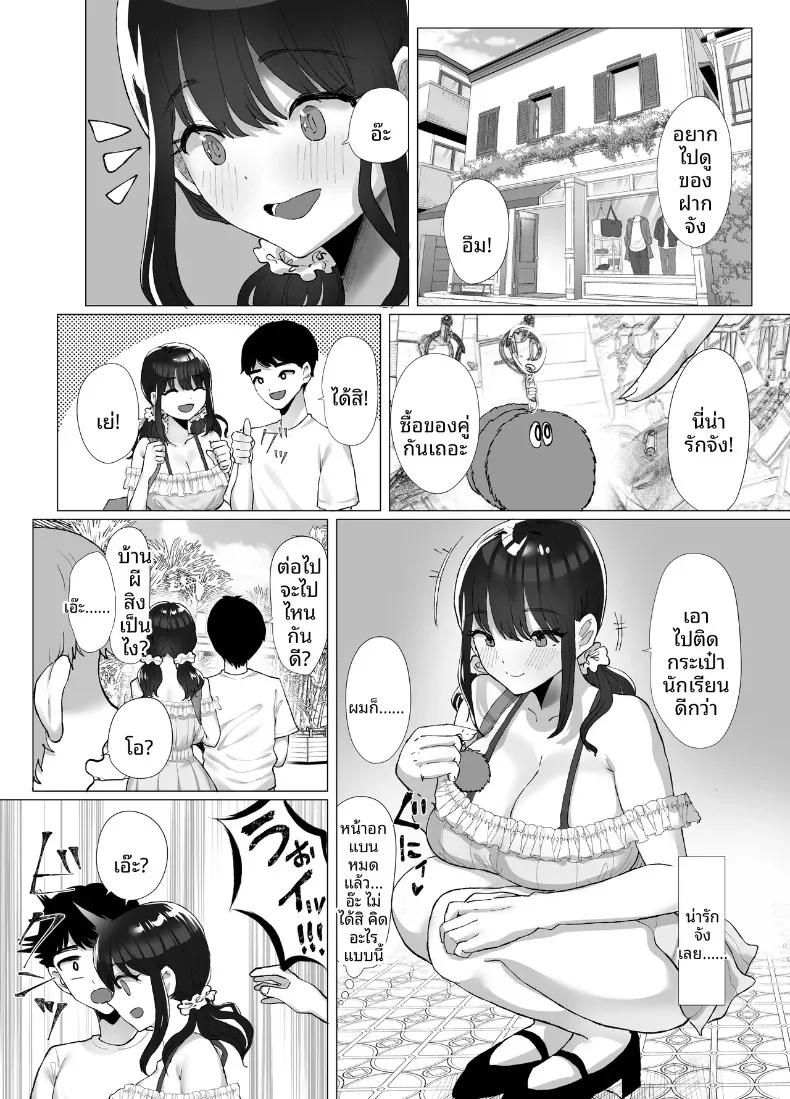Doujin-Lc- อ่าน โดจิน มังฮวา เกาหลี ญี่ปุ่น จีน แปลไทย เธอยังลืมไม่ได้ (Kuroyagino Meguichi) ตอนที่ 1 2 3 4 5 6 7 8 9 10 11 12 13 14 ฟรี ไม่มีโฆษณา อ่าน โดจิน Manhwa เกาหลี ญี่ปุ่น จีน เรามีครบ คัดมาให้เน้นๆ โดจิน 18+ รับประกันความฟินโดย  Doujin Lc