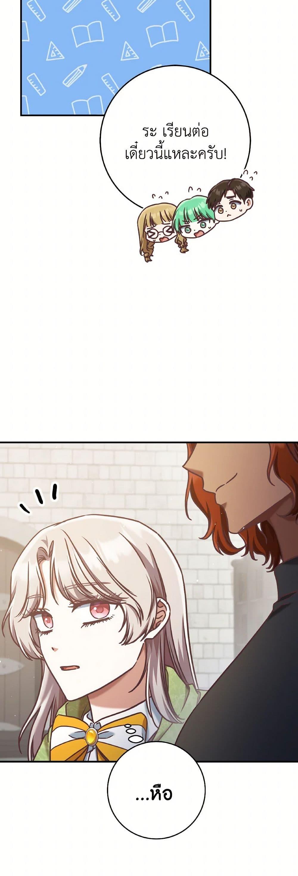 Manga-lc-com อ่านมังงะ อ่านการ์ตูน ออนไลน์ ฟรี I’m Not the Final Boss’ Lover ตอนที่ 1 2 3 4 5 6 7 8 9 10 11 12 13 14 ฟรี ไม่มีโฆษณา Manga-lc - อ่าน มังงะ อ่าน การ์ตูน ออนไลน์ อ่านมังงะ ฟรี