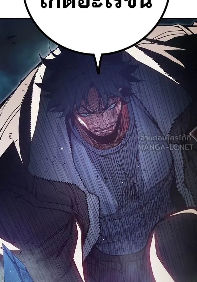 เยาวชนคนคุก ตอนที่ 75 รูปที่ 141