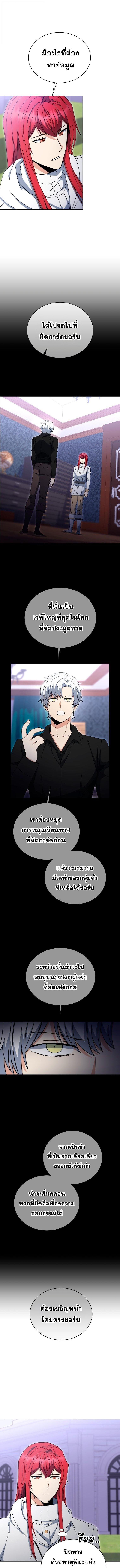 Manga-lc-com อ่านมังงะ อ่านการ์ตูน ออนไลน์ ฟรี Winterbell ตอนที่ 1 2 3 4 5 6 7 8 9 10 11 12 13 14 ฟรี ไม่มีโฆษณา Manga-lc - อ่าน มังงะ อ่าน การ์ตูน ออนไลน์ อ่านมังงะ ฟรี