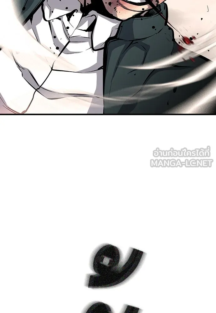 King Game ตอนที่ 14 หายเครียดเป็นปลิดทิ้งเลย! รูปที่ 87