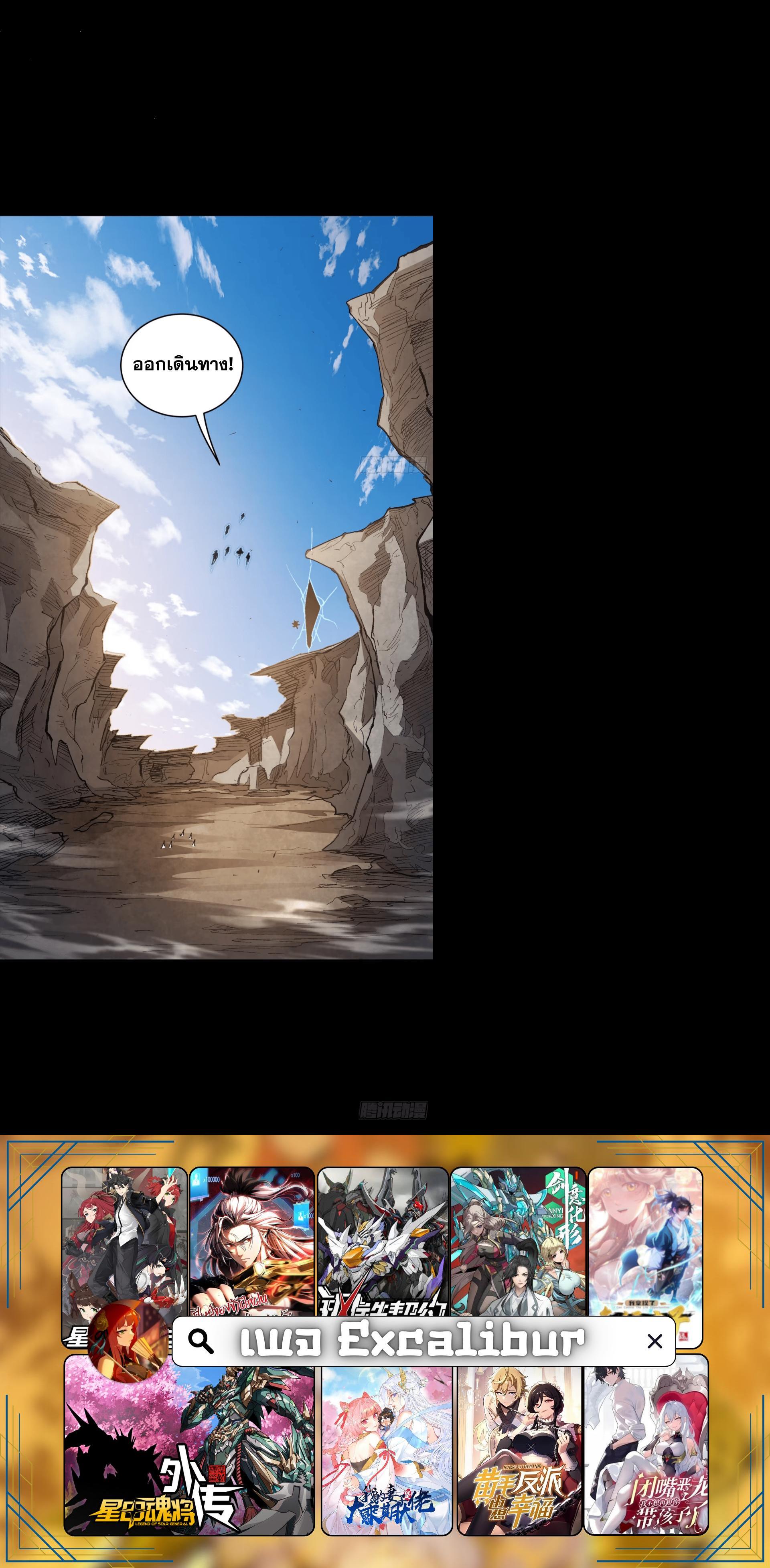 Manga-lc-com อ่านมังงะ อ่านการ์ตูน ออนไลน์ ฟรี Legend of Star General ตอนที่ 1 2 3 4 5 6 7 8 9 10 11 12 13 14 ฟรี ไม่มีโฆษณา Manga-lc - อ่าน มังงะ อ่าน การ์ตูน ออนไลน์ อ่านมังงะ ฟรี