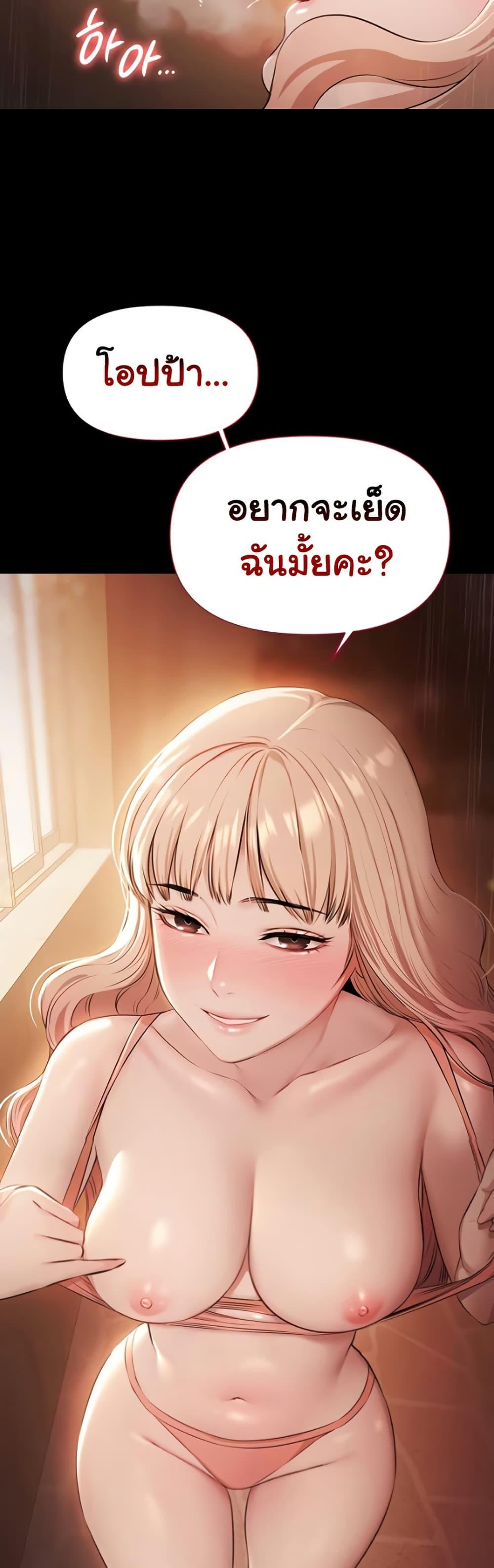 Doujin-Lc- อ่าน โดจิน มังฮวา เกาหลี ญี่ปุ่น จีน แปลไทย Pool Party ตอนที่ 1 2 3 4 5 6 7 8 9 10 11 12 13 14 ฟรี ไม่มีโฆษณา อ่าน โดจิน Manhwa เกาหลี ญี่ปุ่น จีน เรามีครบ คัดมาให้เน้นๆ โดจิน 18+ รับประกันความฟินโดย  Doujin Lc