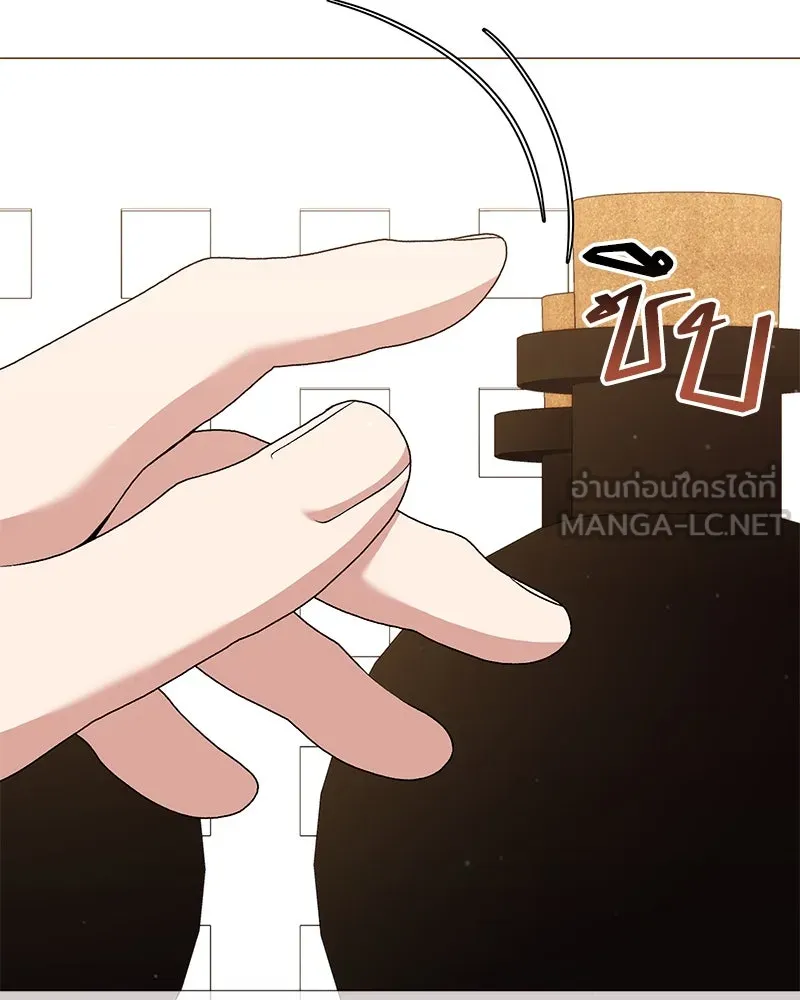 คนสวนโลกฮันเตอร์ ตอนที่ 65 รูปที่ 81