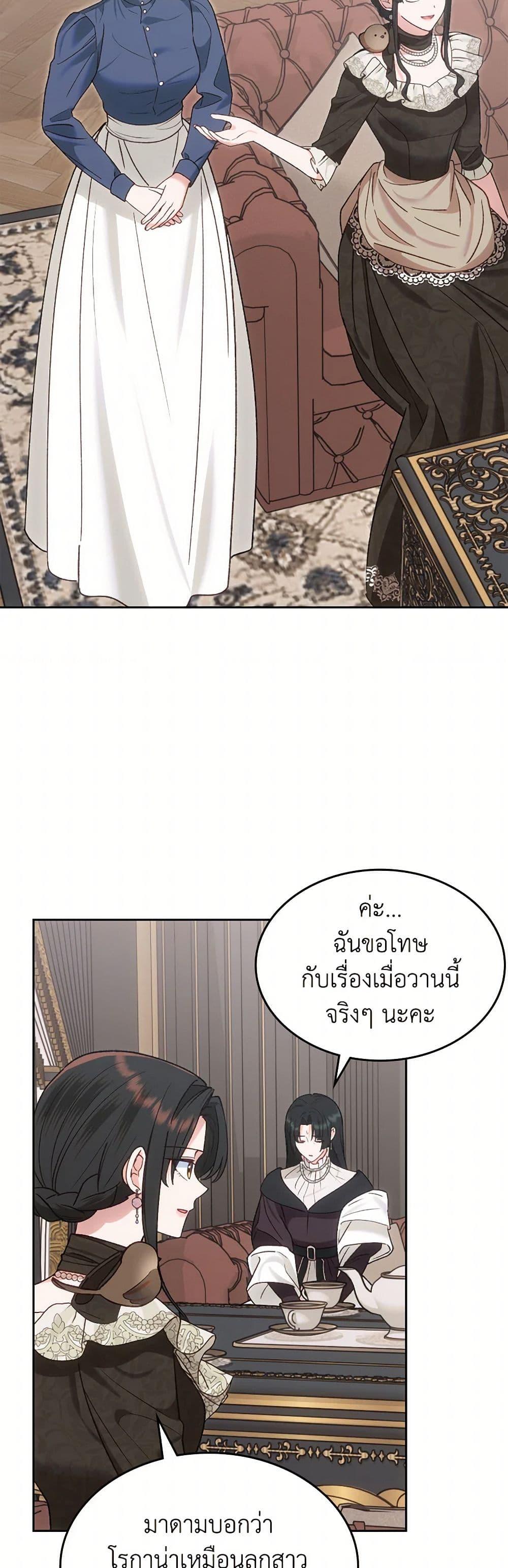 Manga-lc-com อ่านมังงะ อ่านการ์ตูน ออนไลน์ ฟรี The End of This Fairytale Is a Drama ตอนที่ 1 2 3 4 5 6 7 8 9 10 11 12 13 14 ฟรี ไม่มีโฆษณา Manga-lc - อ่าน มังงะ อ่าน การ์ตูน ออนไลน์ อ่านมังงะ ฟรี