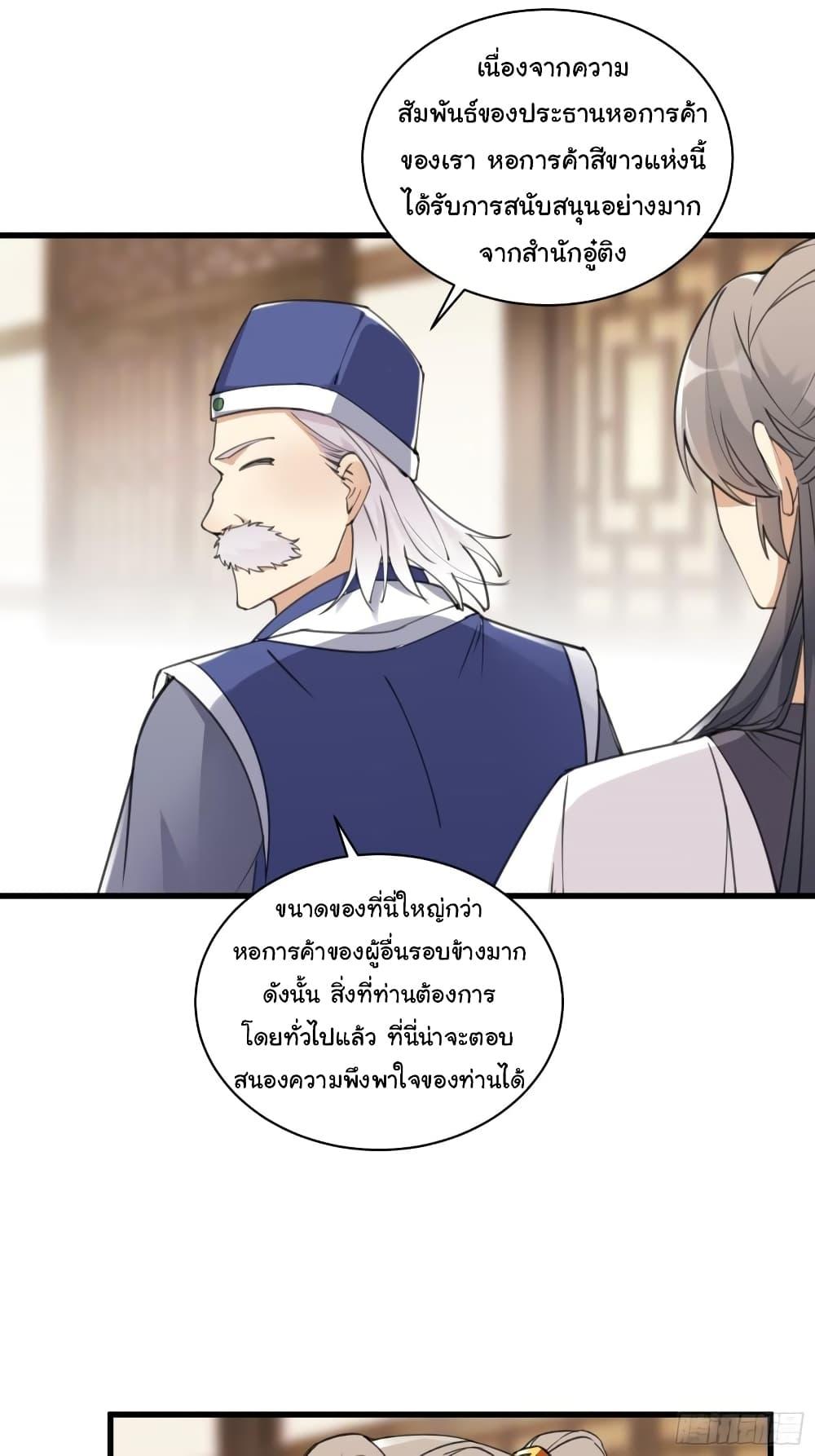 Manga-lc-com อ่านมังงะ อ่านการ์ตูน ออนไลน์ ฟรี Cultivating Immortality Requires a Rich Woman ตอนที่ 1 2 3 4 5 6 7 8 9 10 11 12 13 14 ฟรี ไม่มีโฆษณา Manga-lc - อ่าน มังงะ อ่าน การ์ตูน ออนไลน์ อ่านมังงะ ฟรี