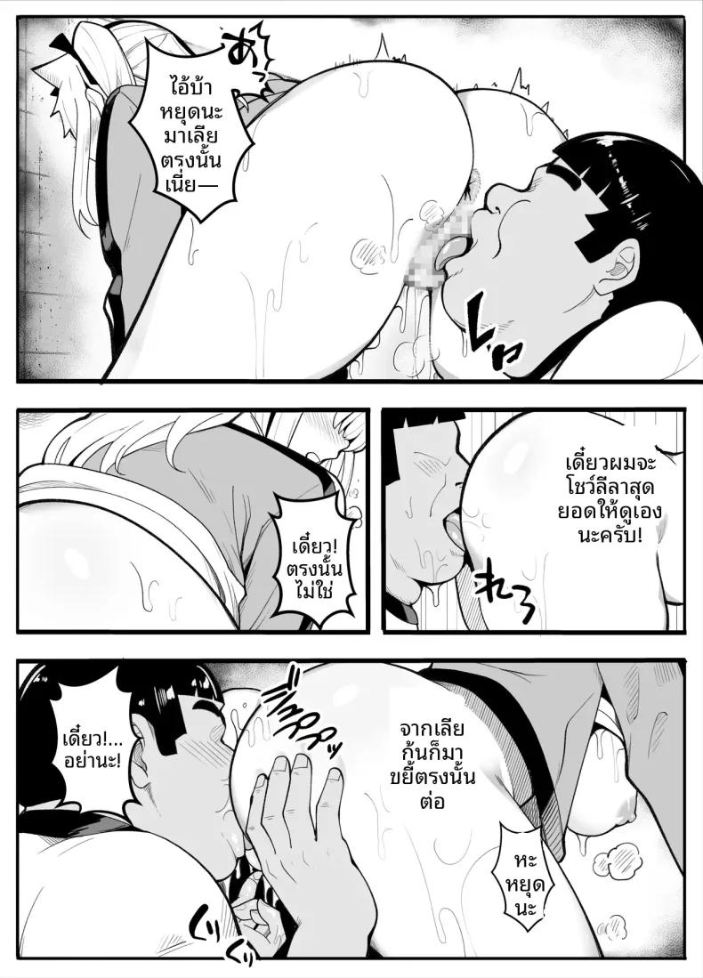 Doujin-Lc- อ่าน โดจิน มังฮวา เกาหลี ญี่ปุ่น จีน แปลไทย ครูพละกลายเป็นผู้หญิงไปซะเเล้ว ตอนที่ 1 2 3 4 5 6 7 8 9 10 11 12 13 14 ฟรี ไม่มีโฆษณา อ่าน โดจิน Manhwa เกาหลี ญี่ปุ่น จีน เรามีครบ คัดมาให้เน้นๆ โดจิน 18+ รับประกันความฟินโดย  Doujin Lc