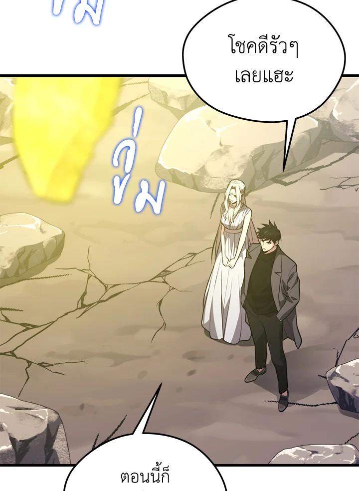 Doujin-Lc- อ่าน โดจิน มังฮวา เกาหลี ญี่ปุ่น จีน แปลไทย เนโครแมนเซอร์แห่งสถานีโซล ตอนที่ 1 2 3 4 5 6 7 8 9 10 11 12 13 14 ฟรี ไม่มีโฆษณา อ่าน โดจิน Manhwa เกาหลี ญี่ปุ่น จีน เรามีครบ คัดมาให้เน้นๆ โดจิน 18+ รับประกันความฟินโดย  Doujin Lc