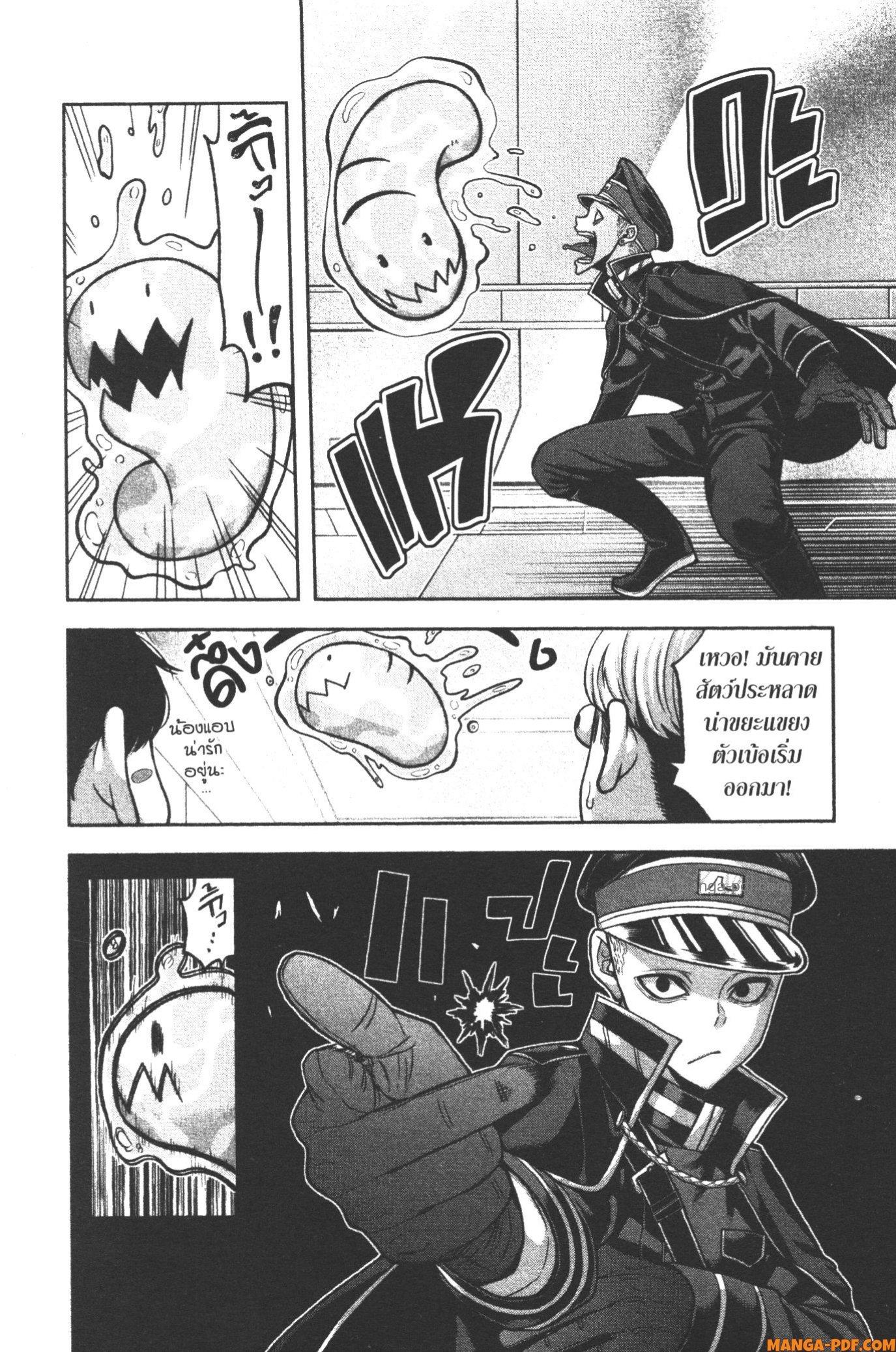 Manga-lc-com อ่านมังงะ อ่านการ์ตูน ออนไลน์ ฟรี Tougen Anki สงครามเลือดอสูร ตอนที่ 1 2 3 4 5 6 7 8 9 10 11 12 13 14 ฟรี ไม่มีโฆษณา Manga-lc - อ่าน มังงะ อ่าน การ์ตูน ออนไลน์ อ่านมังงะ ฟรี