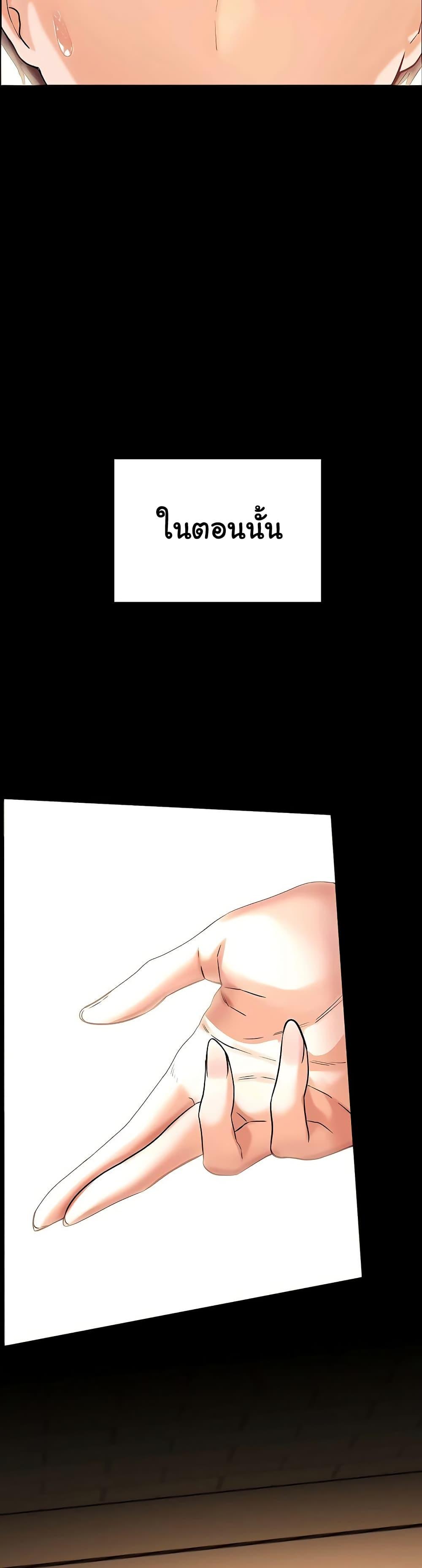 Doujin-Lc- อ่าน โดจิน มังฮวา เกาหลี ญี่ปุ่น จีน แปลไทย Teacher’s Efforts ตอนที่ 1 2 3 4 5 6 7 8 9 10 11 12 13 14 ฟรี ไม่มีโฆษณา อ่าน โดจิน Manhwa เกาหลี ญี่ปุ่น จีน เรามีครบ คัดมาให้เน้นๆ โดจิน 18+ รับประกันความฟินโดย  Doujin Lc