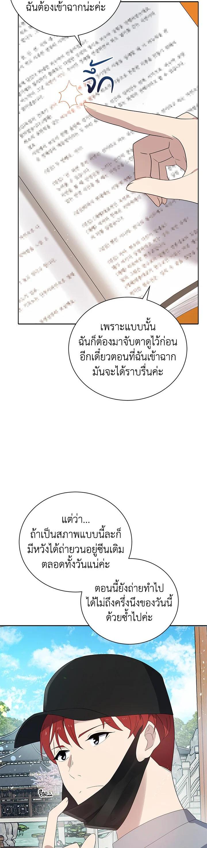 Manga-lc-com อ่านมังงะ อ่านการ์ตูน ออนไลน์ ฟรี The Descent of the Demonic Master ตอนที่ 1 2 3 4 5 6 7 8 9 10 11 12 13 14 ฟรี ไม่มีโฆษณา Manga-lc - อ่าน มังงะ อ่าน การ์ตูน ออนไลน์ อ่านมังงะ ฟรี