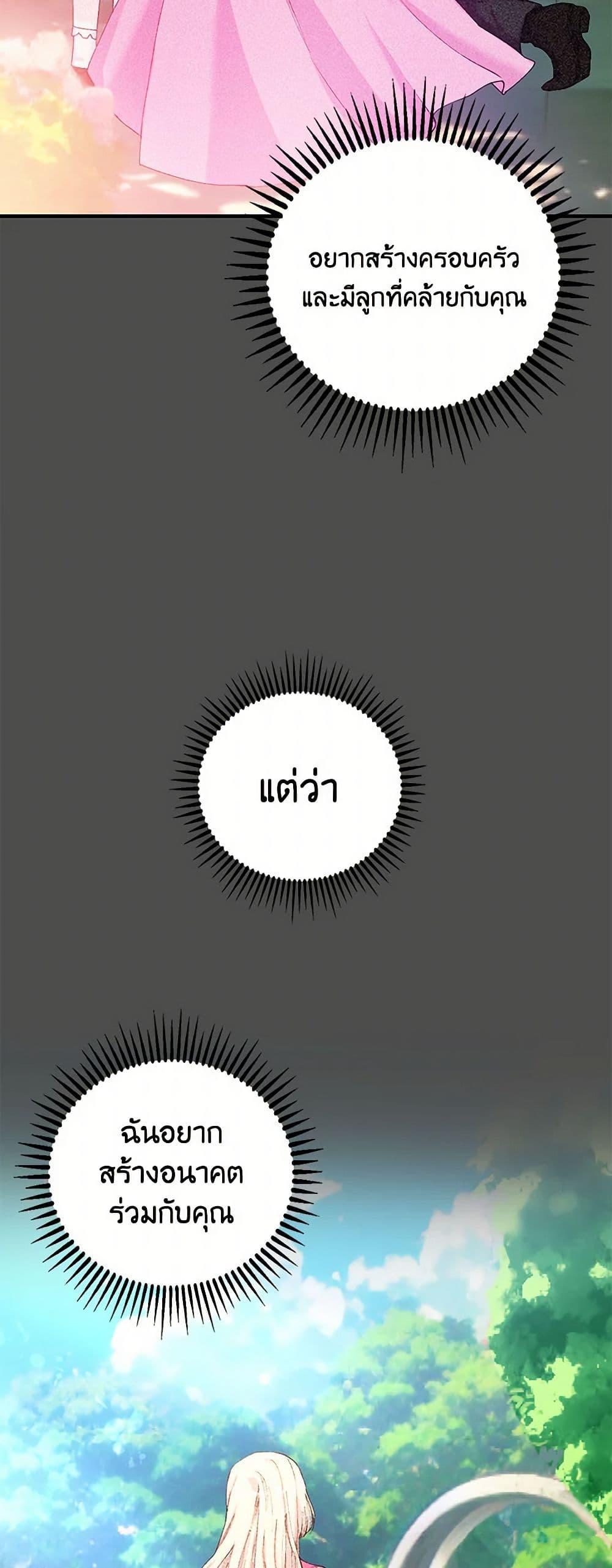 Manga-lc-com อ่านมังงะ อ่านการ์ตูน ออนไลน์ ฟรี Our Little Empress ตอนที่ 1 2 3 4 5 6 7 8 9 10 11 12 13 14 ฟรี ไม่มีโฆษณา Manga-lc - อ่าน มังงะ อ่าน การ์ตูน ออนไลน์ อ่านมังงะ ฟรี