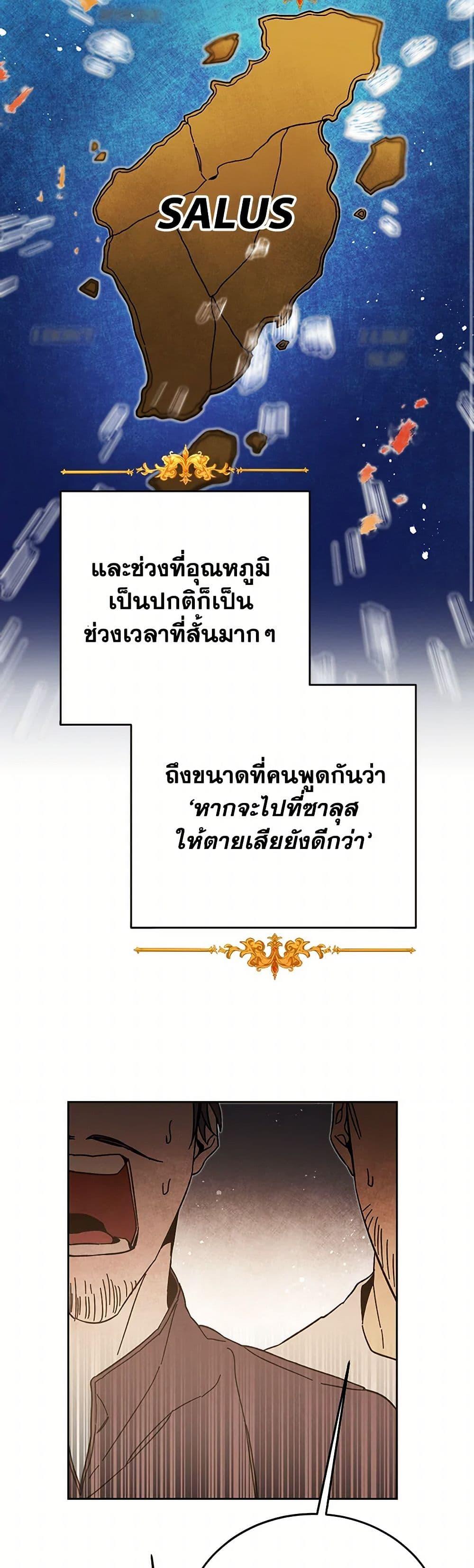 Manga-lc-com อ่านมังงะ อ่านการ์ตูน ออนไลน์ ฟรี I’ve Become the Villainous Empress of a Novel ตอนที่ 1 2 3 4 5 6 7 8 9 10 11 12 13 14 ฟรี ไม่มีโฆษณา Manga-lc - อ่าน มังงะ อ่าน การ์ตูน ออนไลน์ อ่านมังงะ ฟรี