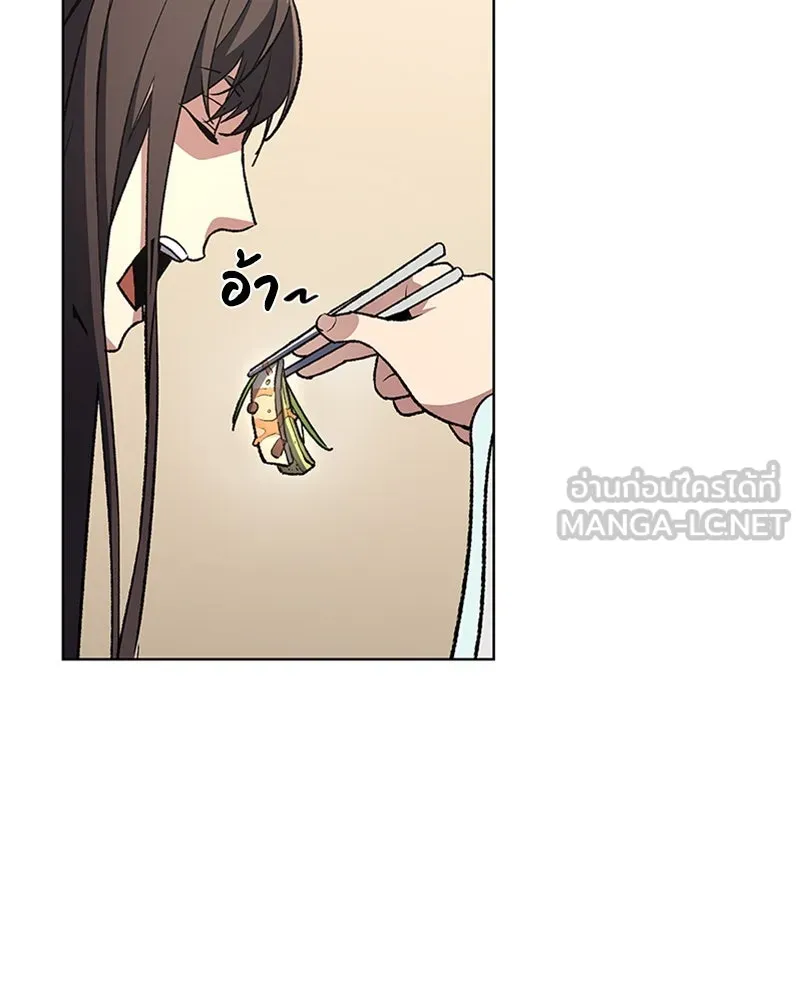 เกิดอีกทีเป็นว่าที่ประมุขลัทธิมาร ตอนที่ 5 รูปที่ 30