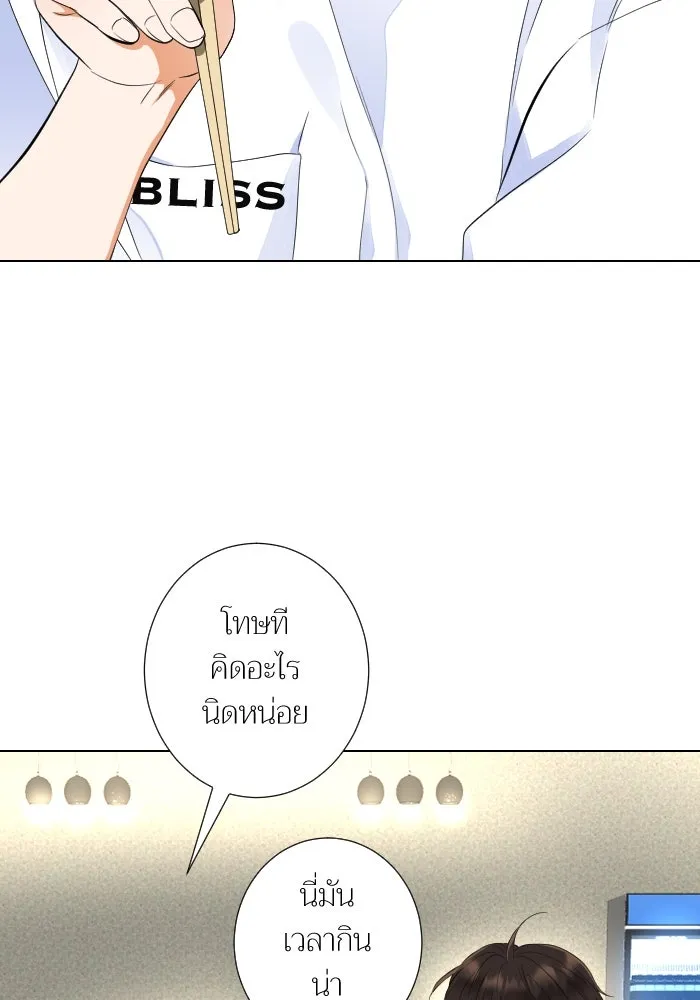 2nd Love หนุ่มเฮ้วสาวbrเปรี้ยวรักเดียวโด ตอนที่ 28 รูปที่ 41