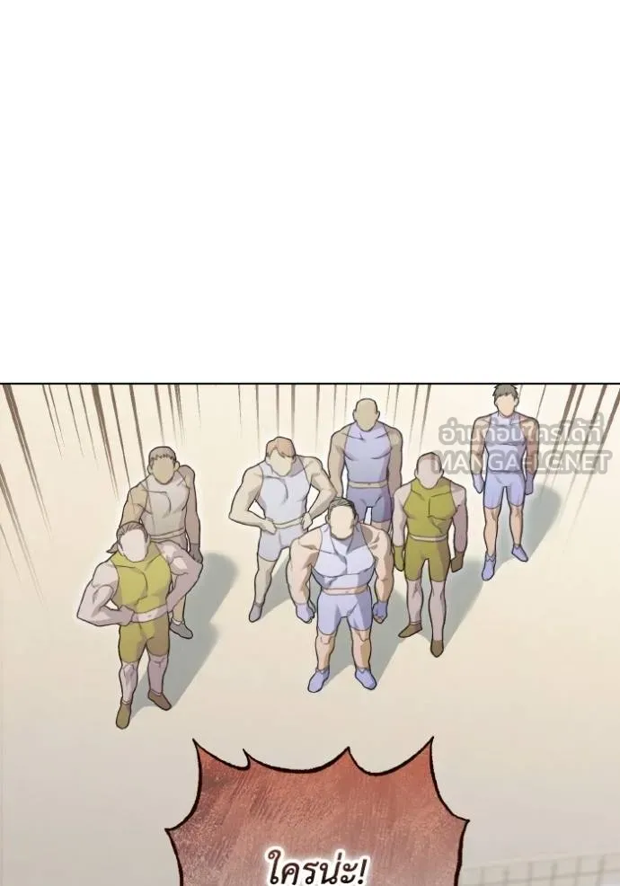 ราชินีจอมมาร ตอนที่ 26 รูปที่ 57
