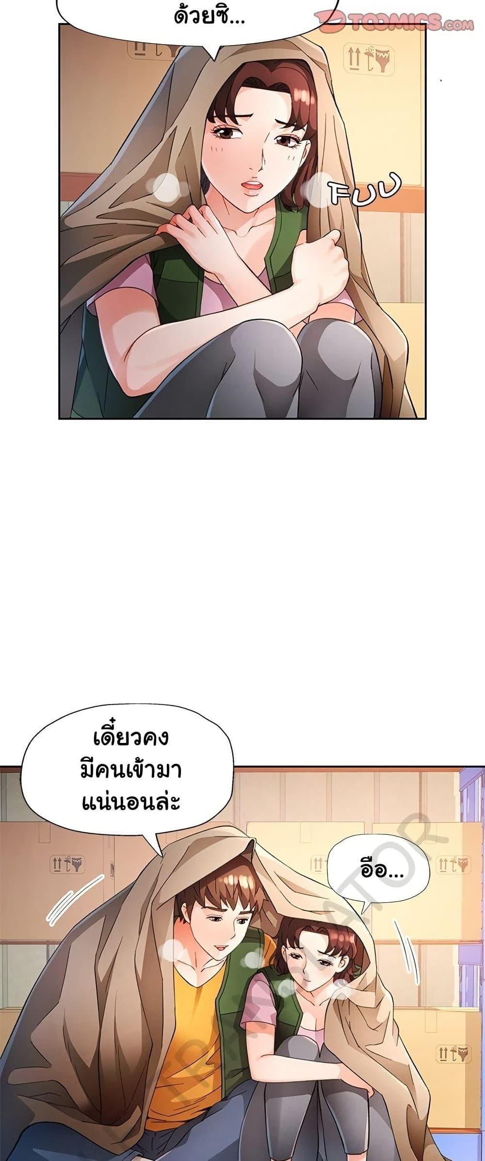 Doujin-Lc- อ่าน โดจิน มังฮวา เกาหลี ญี่ปุ่น จีน แปลไทย Wait, I’m a Married Woman! ตอนที่ 1 2 3 4 5 6 7 8 9 10 11 12 13 14 ฟรี ไม่มีโฆษณา อ่าน โดจิน Manhwa เกาหลี ญี่ปุ่น จีน เรามีครบ คัดมาให้เน้นๆ โดจิน 18+ รับประกันความฟินโดย  Doujin Lc