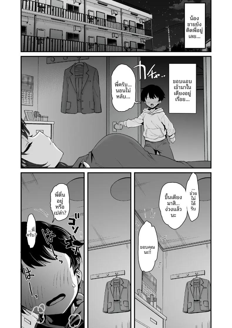 Doujin-Lc- อ่าน โดจิน มังฮวา เกาหลี ญี่ปุ่น จีน แปลไทย จับกุมสาวเเยงกี้ยังซิงได้ (B-Ginga) ตอนที่ 1 2 3 4 5 6 7 8 9 10 11 12 13 14 ฟรี ไม่มีโฆษณา อ่าน โดจิน Manhwa เกาหลี ญี่ปุ่น จีน เรามีครบ คัดมาให้เน้นๆ โดจิน 18+ รับประกันความฟินโดย  Doujin Lc