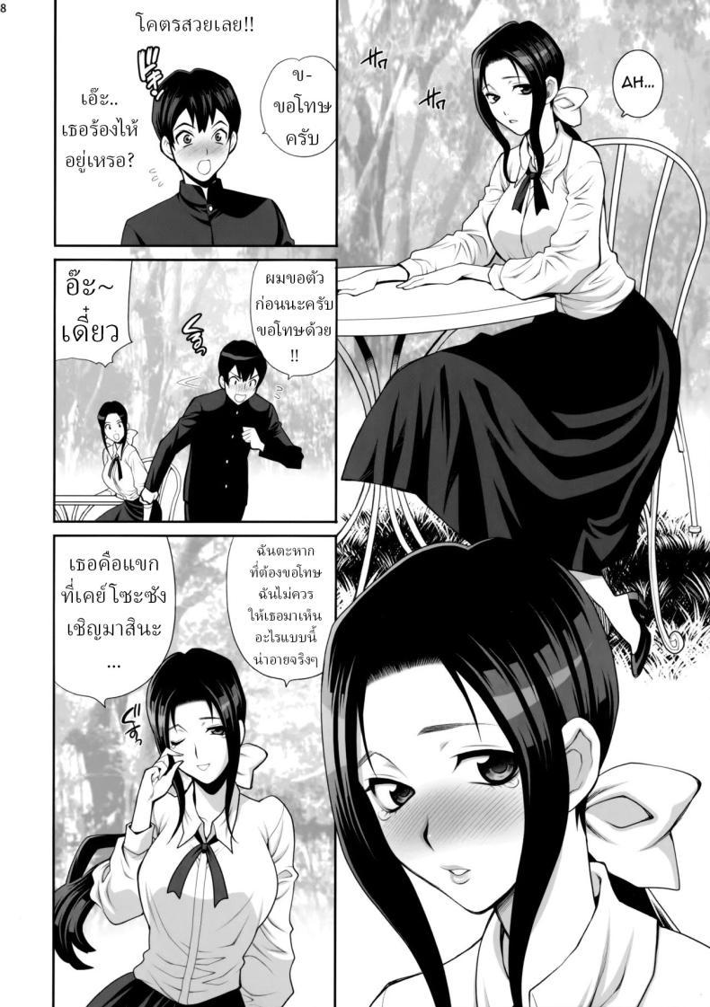 Doujin-Lc- อ่าน โดจิน มังฮวา เกาหลี ญี่ปุ่น จีน แปลไทย ผมอยากได้เมียลุง (Yukiyanagi) ตอนที่ 1 2 3 4 5 6 7 8 9 10 11 12 13 14 ฟรี ไม่มีโฆษณา อ่าน โดจิน Manhwa เกาหลี ญี่ปุ่น จีน เรามีครบ คัดมาให้เน้นๆ โดจิน 18+ รับประกันความฟินโดย  Doujin Lc