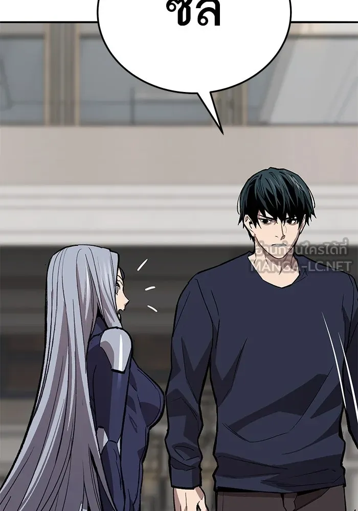 ยอดคนเลเวลทะลุ ตอนที่ 66 เกตอีกแห่งหนึ่ง รูปที่ 228