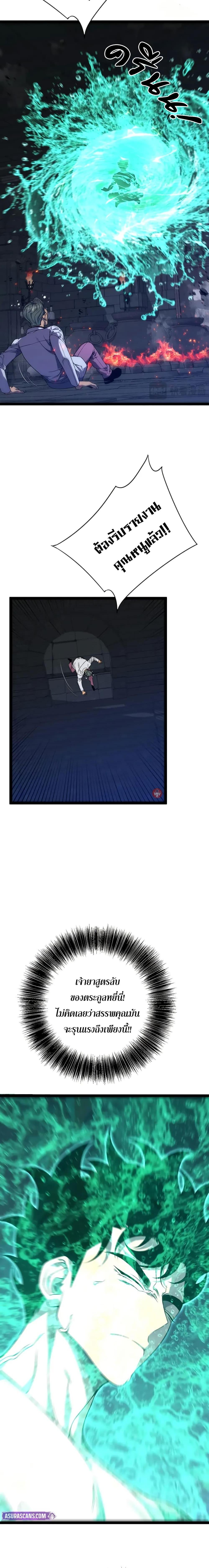 Manga-lc-com อ่านมังงะ อ่านการ์ตูน ออนไลน์ ฟรี I Copy Talents ตอนที่ 1 2 3 4 5 6 7 8 9 10 11 12 13 14 ฟรี ไม่มีโฆษณา Manga-lc - อ่าน มังงะ อ่าน การ์ตูน ออนไลน์ อ่านมังงะ ฟรี