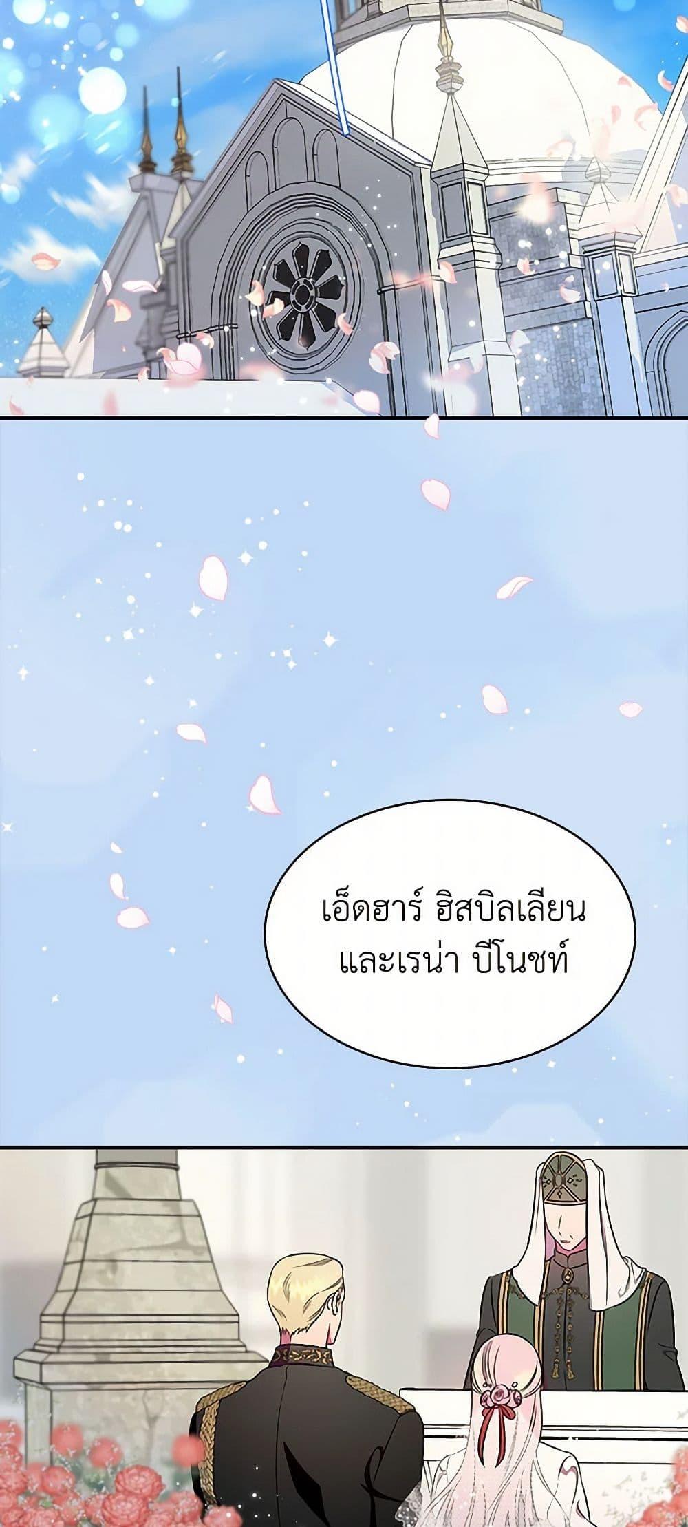 Manga-lc-com อ่านมังงะ อ่านการ์ตูน ออนไลน์ ฟรี Duchess in the Glass House ตอนที่ 1 2 3 4 5 6 7 8 9 10 11 12 13 14 ฟรี ไม่มีโฆษณา Manga-lc - อ่าน มังงะ อ่าน การ์ตูน ออนไลน์ อ่านมังงะ ฟรี