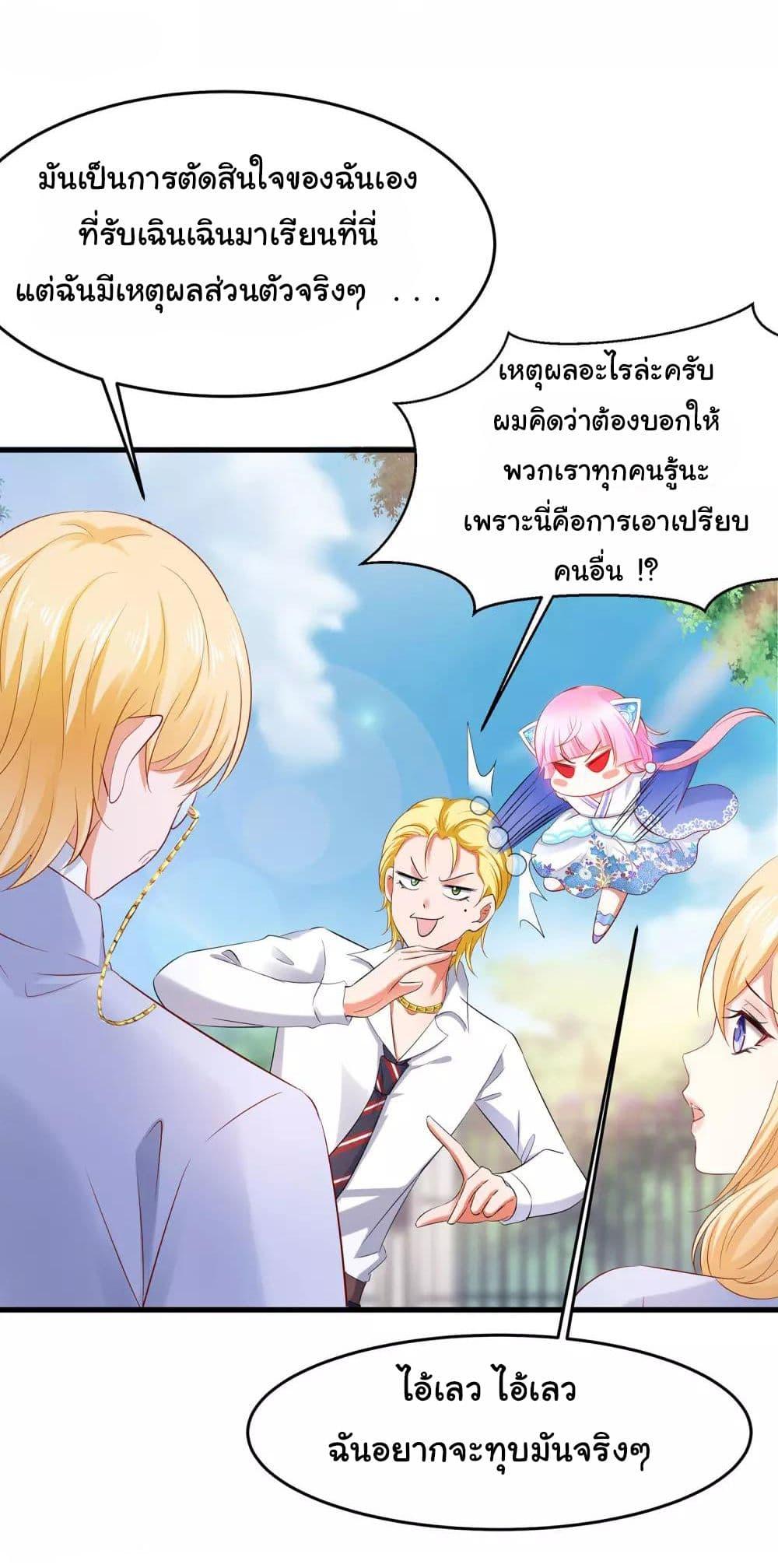 Manga-lc-com อ่านมังงะ อ่านการ์ตูน ออนไลน์ ฟรี Invincible Xueba System ตอนที่ 1 2 3 4 5 6 7 8 9 10 11 12 13 14 ฟรี ไม่มีโฆษณา Manga-lc - อ่าน มังงะ อ่าน การ์ตูน ออนไลน์ อ่านมังงะ ฟรี