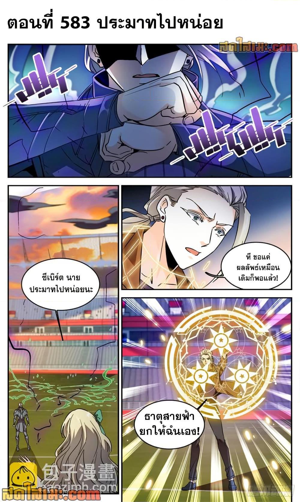 Manga-lc-com อ่านมังงะ อ่านการ์ตูน ออนไลน์ ฟรี Versatile Mage จอมเวทย์เต็มพิกัด ตอนที่ 1 2 3 4 5 6 7 8 9 10 11 12 13 14 ฟรี ไม่มีโฆษณา Manga-lc - อ่าน มังงะ อ่าน การ์ตูน ออนไลน์ อ่านมังงะ ฟรี