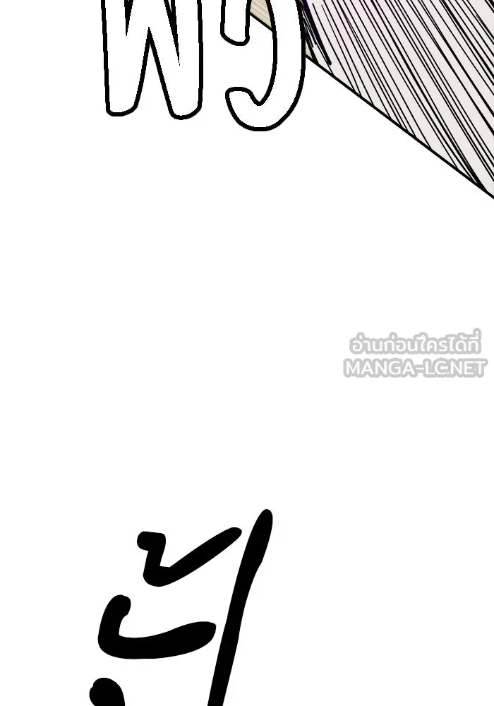 ห้องเรียนสาวแสบ ตอนที่ 33 รูปที่ 60