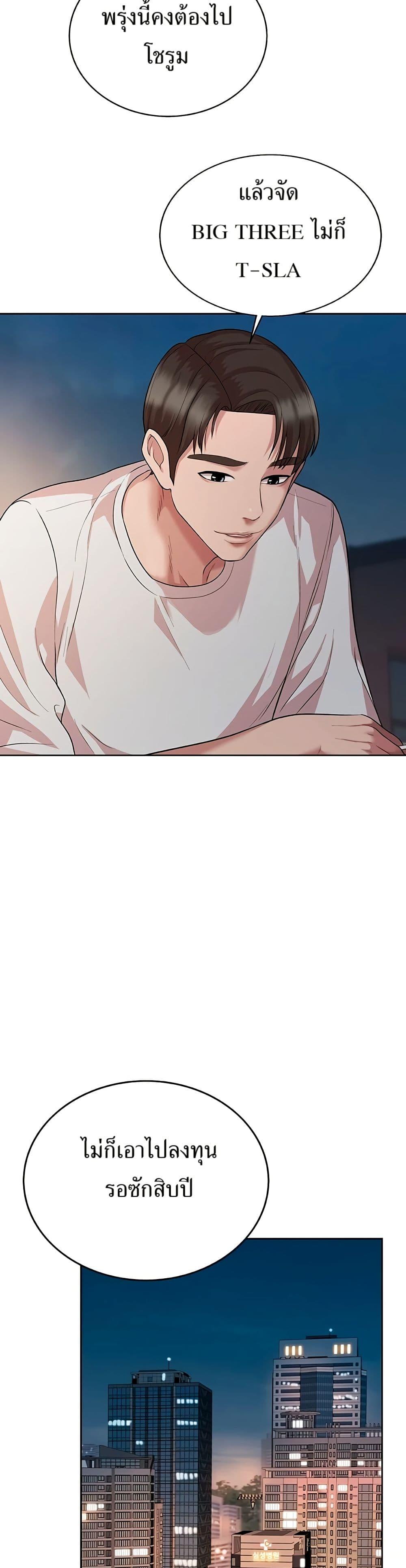 Manga-lc-com อ่านมังงะ อ่านการ์ตูน ออนไลน์ ฟรี Lotto 1st Place Winner Goes to Work Too ตอนที่ 1 2 3 4 5 6 7 8 9 10 11 12 13 14 ฟรี ไม่มีโฆษณา Manga-lc - อ่าน มังงะ อ่าน การ์ตูน ออนไลน์ อ่านมังงะ ฟรี