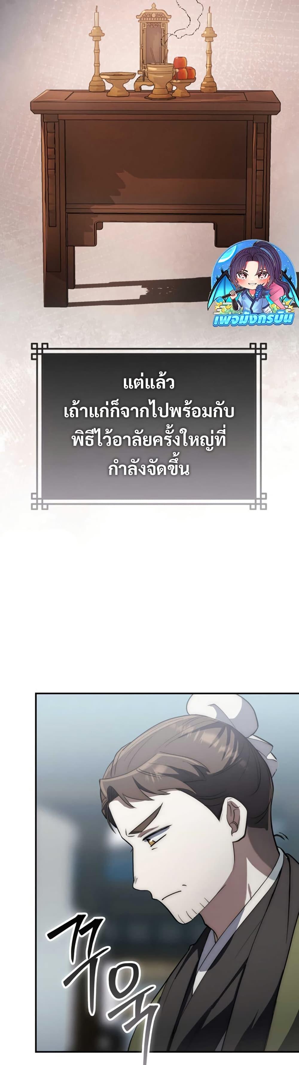 Manga-lc-com อ่านมังงะ อ่านการ์ตูน ออนไลน์ ฟรี Sword God Dragon ตอนที่ 1 2 3 4 5 6 7 8 9 10 11 12 13 14 ฟรี ไม่มีโฆษณา Manga-lc - อ่าน มังงะ อ่าน การ์ตูน ออนไลน์ อ่านมังงะ ฟรี