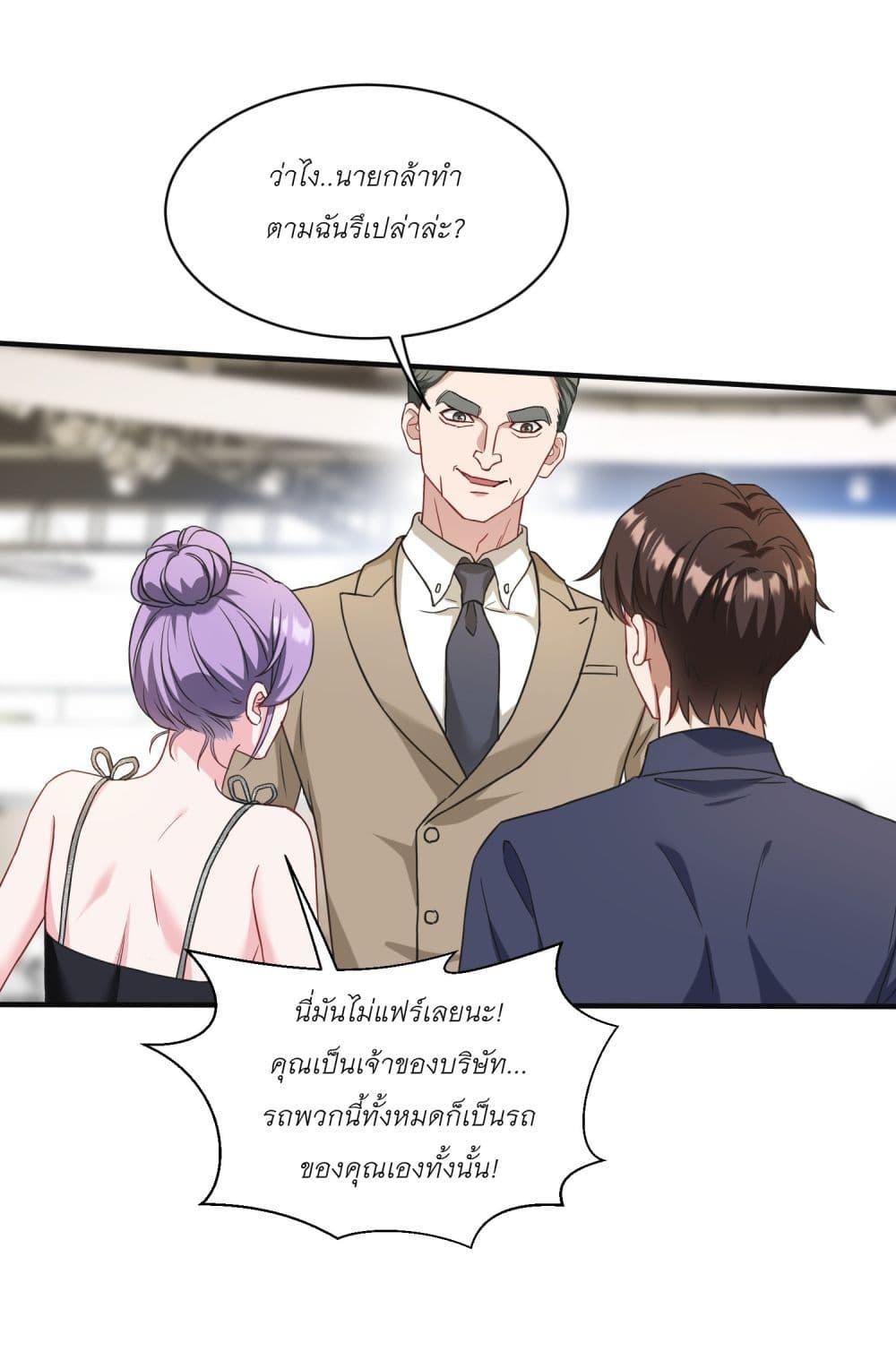 Manga-lc-com อ่านมังงะ อ่านการ์ตูน ออนไลน์ ฟรี Became a Billionaire After Dog Licking Improperly ตอนที่ 1 2 3 4 5 6 7 8 9 10 11 12 13 14 ฟรี ไม่มีโฆษณา Manga-lc - อ่าน มังงะ อ่าน การ์ตูน ออนไลน์ อ่านมังงะ ฟรี