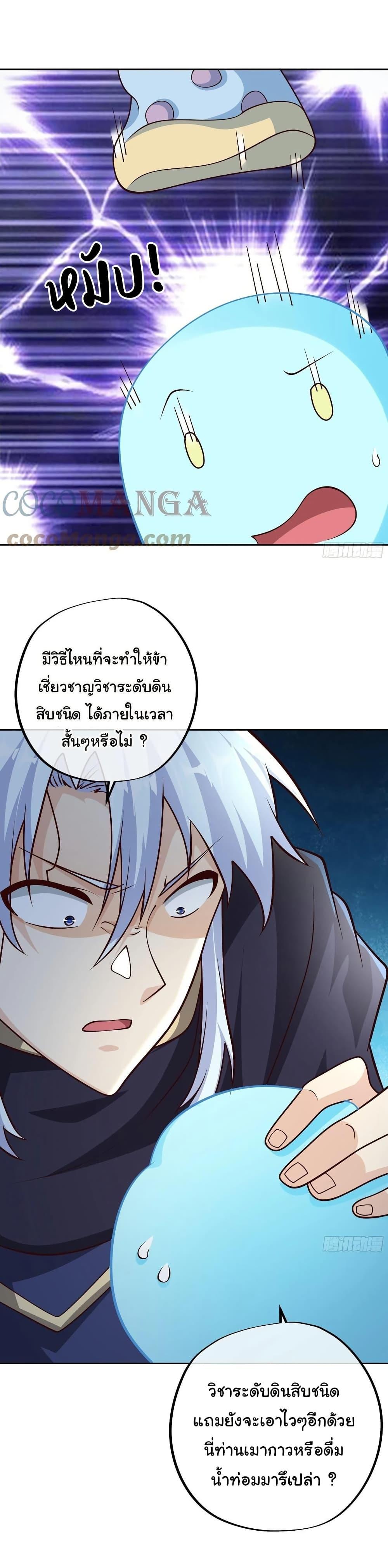 Manga-lc-com อ่านมังงะ อ่านการ์ตูน ออนไลน์ ฟรี Rebirth A Thousand Times ตอนที่ 1 2 3 4 5 6 7 8 9 10 11 12 13 14 ฟรี ไม่มีโฆษณา Manga-lc - อ่าน มังงะ อ่าน การ์ตูน ออนไลน์ อ่านมังงะ ฟรี