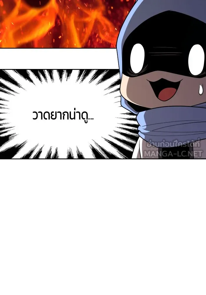 +99 ท่อนไม้พร้อมบวก ตอนที่ รีวิว (นักเขียนภาพจีเพรี) รูปที่ 90