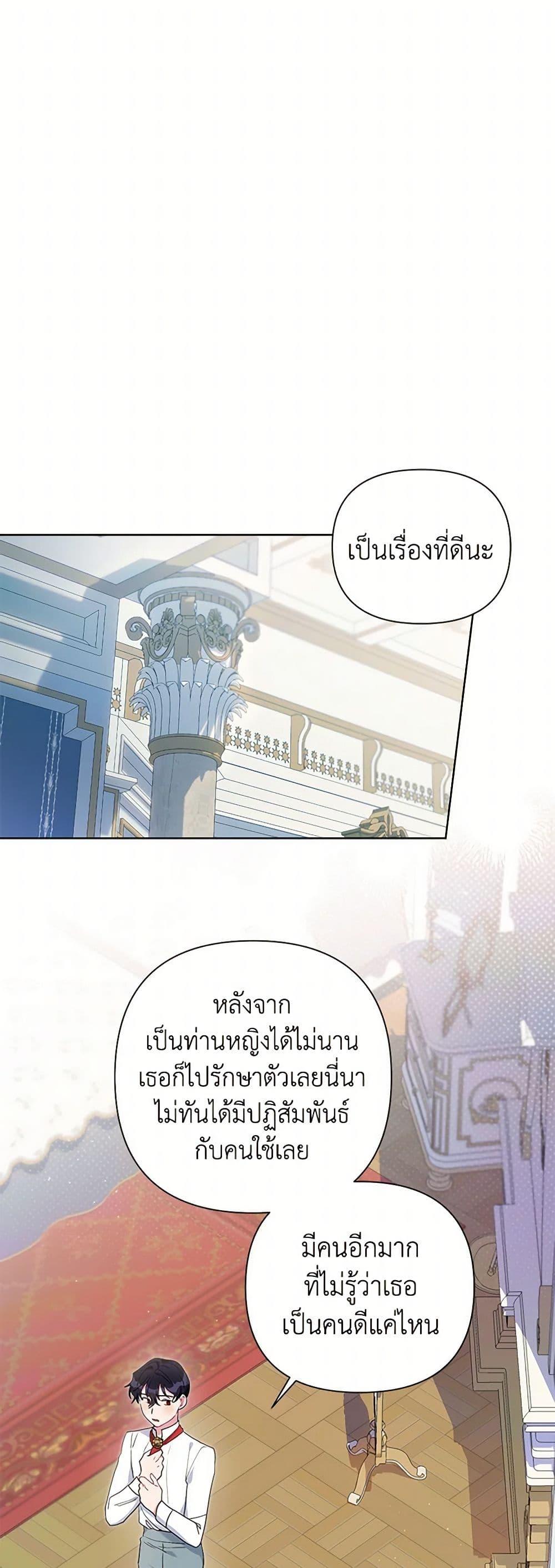 Manga-lc-com อ่านมังงะ อ่านการ์ตูน ออนไลน์ ฟรี The Archvillain’s Daughter-in-Law ตอนที่ 1 2 3 4 5 6 7 8 9 10 11 12 13 14 ฟรี ไม่มีโฆษณา Manga-lc - อ่าน มังงะ อ่าน การ์ตูน ออนไลน์ อ่านมังงะ ฟรี