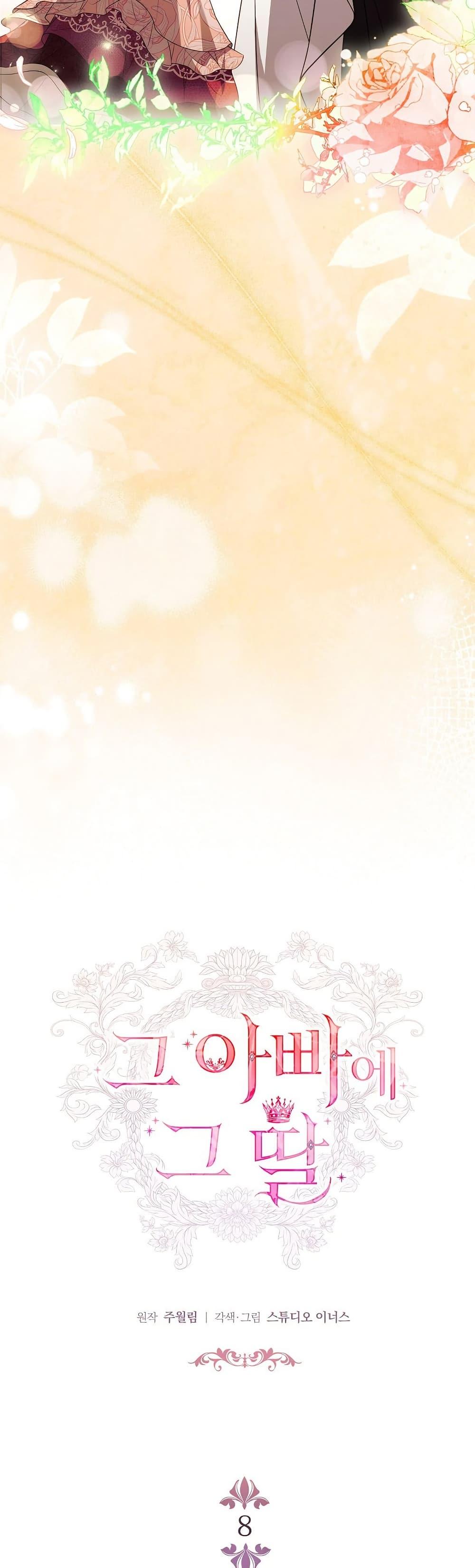 Manga-lc-com อ่านมังงะ อ่านการ์ตูน ออนไลน์ ฟรี The Father and the Daughter ตอนที่ 1 2 3 4 5 6 7 8 9 10 11 12 13 14 ฟรี ไม่มีโฆษณา Manga-lc - อ่าน มังงะ อ่าน การ์ตูน ออนไลน์ อ่านมังงะ ฟรี