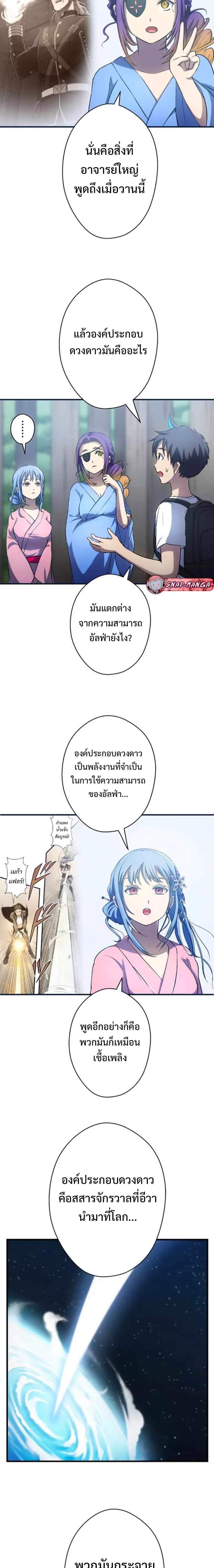 Manga-lc-com อ่านมังงะ อ่านการ์ตูน ออนไลน์ ฟรี From Earth’s Weakest to the Universe’s Strongest ตอนที่ 1 2 3 4 5 6 7 8 9 10 11 12 13 14 ฟรี ไม่มีโฆษณา Manga-lc - อ่าน มังงะ อ่าน การ์ตูน ออนไลน์ อ่านมังงะ ฟรี