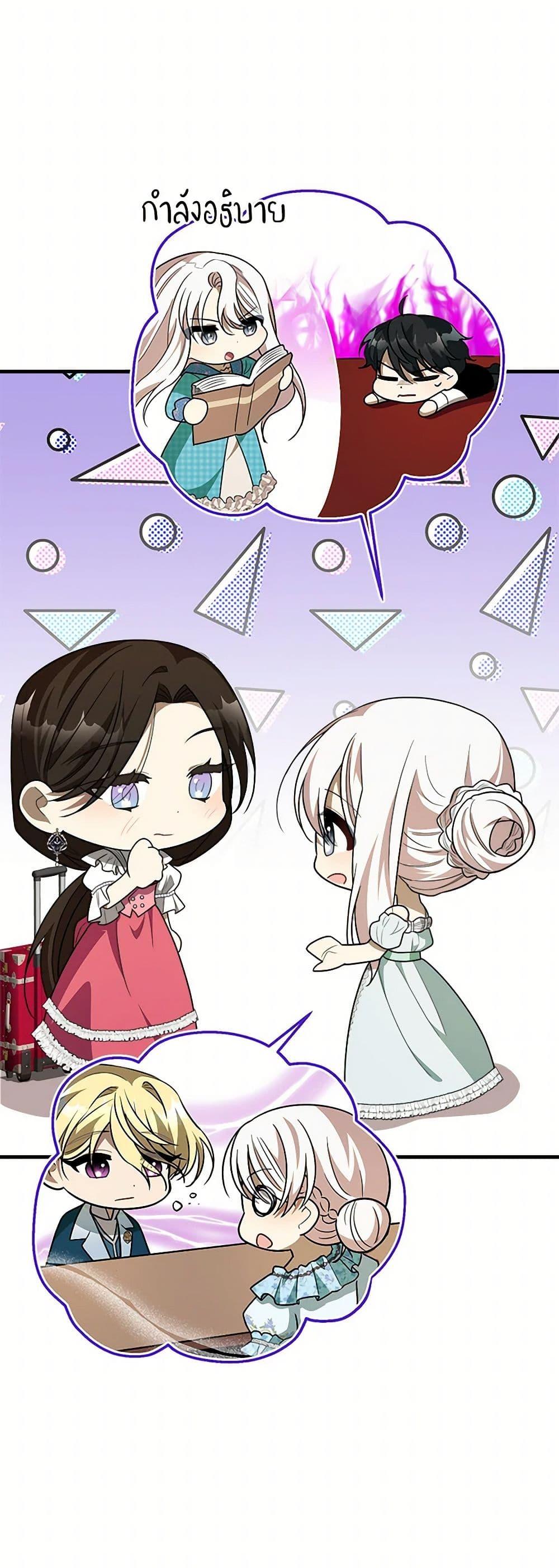 Manga-lc-com อ่านมังงะ อ่านการ์ตูน ออนไลน์ ฟรี Four Dangerous Brothers to My Rescue ตอนที่ 1 2 3 4 5 6 7 8 9 10 11 12 13 14 ฟรี ไม่มีโฆษณา Manga-lc - อ่าน มังงะ อ่าน การ์ตูน ออนไลน์ อ่านมังงะ ฟรี