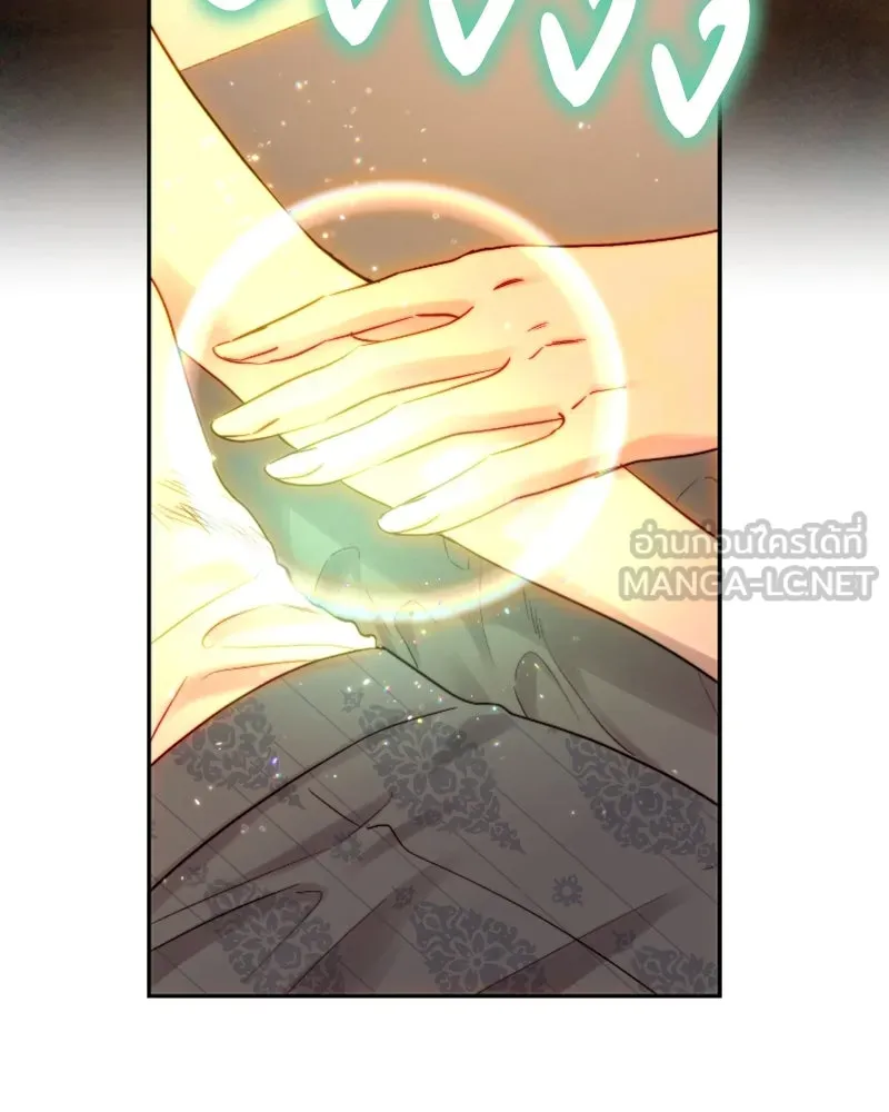 เจ้าหญิงคลั่งแห่งวังหลวง ตอนที่ 51 รูปที่ 72