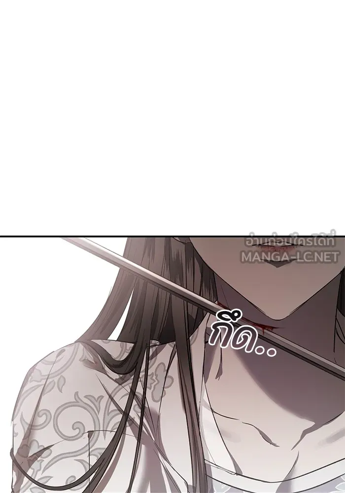 ยามหมาป่าทมิฬเพรียกหา ตอนที่ 1 รูปที่ 72