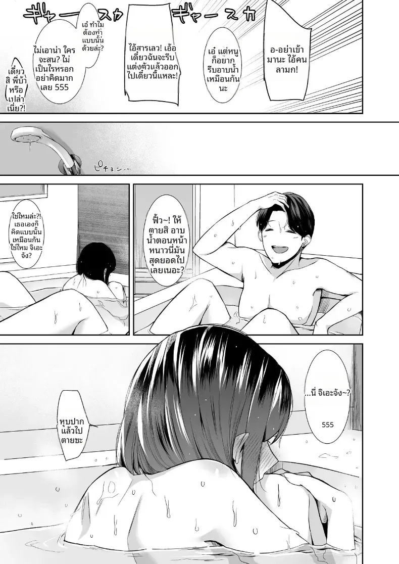Doujin-Lc- อ่าน โดจิน มังฮวา เกาหลี ญี่ปุ่น จีน แปลไทย เเผนรุกใส่น้องสาวเย็นชา ตอนที่ 1 2 3 4 5 6 7 8 9 10 11 12 13 14 ฟรี ไม่มีโฆษณา อ่าน โดจิน Manhwa เกาหลี ญี่ปุ่น จีน เรามีครบ คัดมาให้เน้นๆ โดจิน 18+ รับประกันความฟินโดย  Doujin Lc