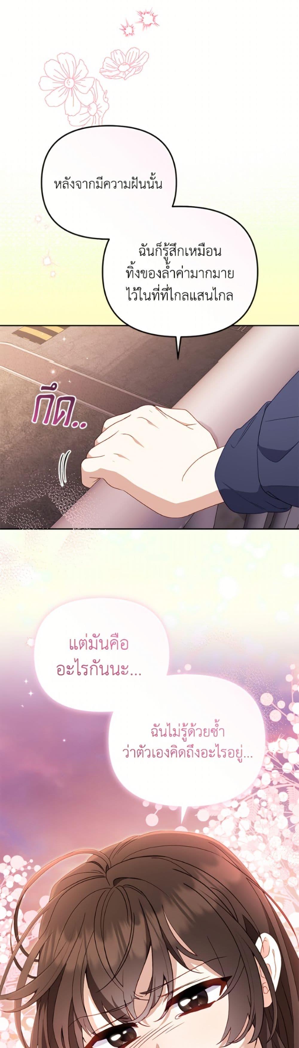 Manga-lc-com อ่านมังงะ อ่านการ์ตูน ออนไลน์ ฟรี I’m Being Raised by Villains ตอนที่ 1 2 3 4 5 6 7 8 9 10 11 12 13 14 ฟรี ไม่มีโฆษณา Manga-lc - อ่าน มังงะ อ่าน การ์ตูน ออนไลน์ อ่านมังงะ ฟรี