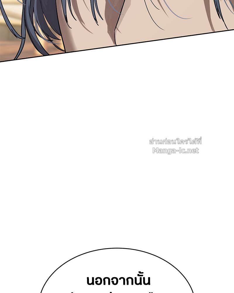 Doujin-Lc- อ่าน โดจิน มังฮวา เกาหลี ญี่ปุ่น จีน แปลไทย ข้าราชการพิเศษ ตอนที่ 1 2 3 4 5 6 7 8 9 10 11 12 13 14 ฟรี ไม่มีโฆษณา อ่าน โดจิน Manhwa เกาหลี ญี่ปุ่น จีน เรามีครบ คัดมาให้เน้นๆ โดจิน 18+ รับประกันความฟินโดย Doujin Lc