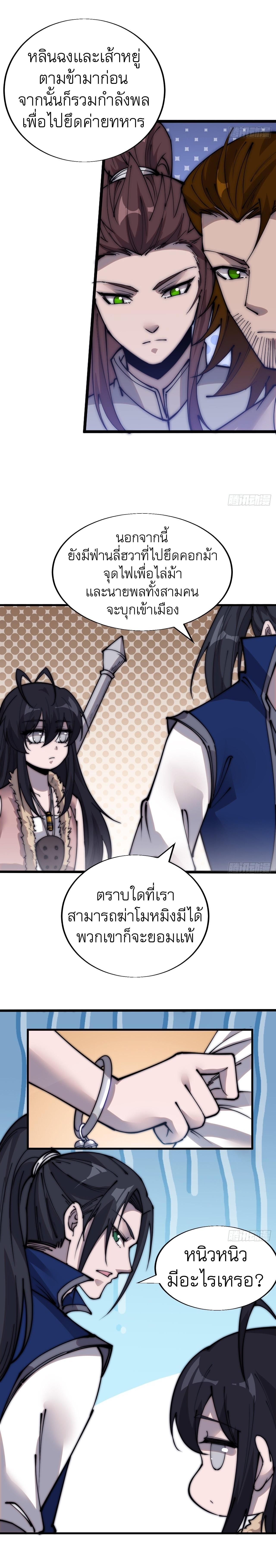 Manga-lc-com อ่านมังงะ อ่านการ์ตูน ออนไลน์ ฟรี It Starts With A Mountain ตอนที่ 1 2 3 4 5 6 7 8 9 10 11 12 13 14 ฟรี ไม่มีโฆษณา Manga-lc - อ่าน มังงะ อ่าน การ์ตูน ออนไลน์ อ่านมังงะ ฟรี