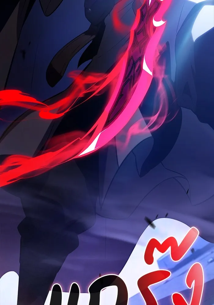 ลูกชายคนเล็กของดยุกคือมือสังหาร ตอนที่ 72 รูปที่ 143