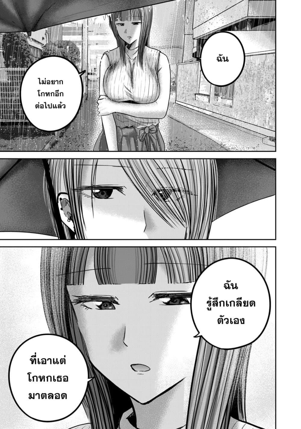 Manga-lc-com อ่านมังงะ อ่านการ์ตูน ออนไลน์ ฟรี Ueno-kun wa kaihatsu-zumi ตอนที่ 1 2 3 4 5 6 7 8 9 10 11 12 13 14 ฟรี ไม่มีโฆษณา Manga-lc - อ่าน มังงะ อ่าน การ์ตูน ออนไลน์ อ่านมังงะ ฟรี